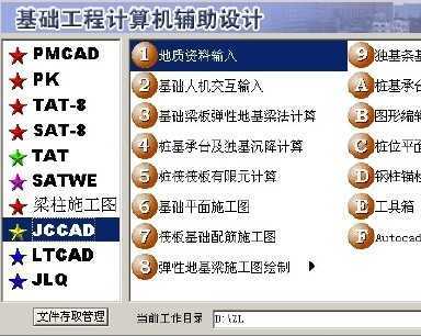 Jccad