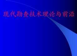 ִ鼼ǰؿμppt