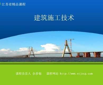 ����ʩ������