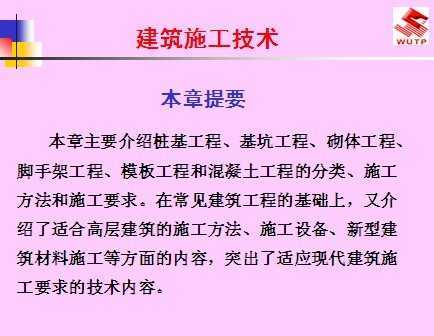 ����ʩ������