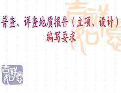 ղ顢ʱ棨ƣдҪμppt