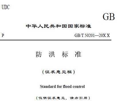 GB/T 5020120X X ׼