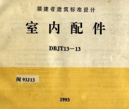 93J13 