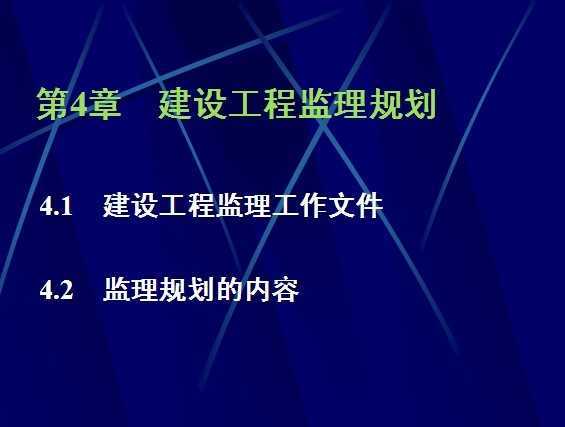 ���蹤�̼����滮