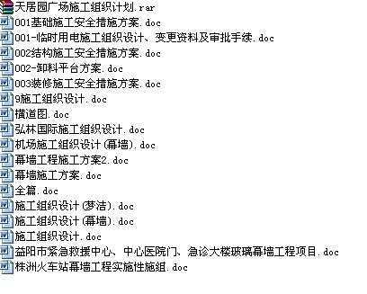 10���ʩ����֯��Ƽ�����