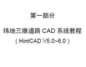 γά·CADϵͳv5.88̳