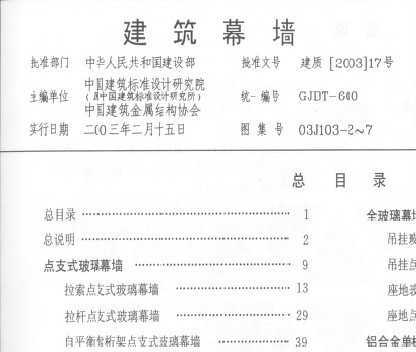 03J1037-2-7  Ļǽ