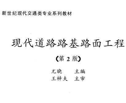 ִ···湤̣ڶ棩