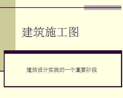 ����ʩ��ͼ