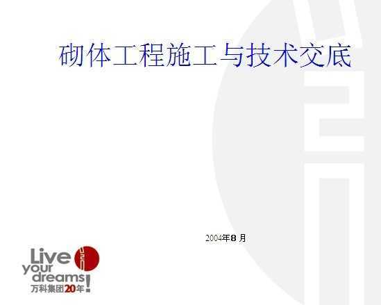 ���幤��ʩ���뼼������