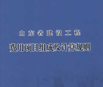 ɽʡ蹤̷Ŀɼ(2011)