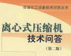 ʽѹʴ (ڶ)