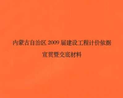 ɹ2009콨蹤̼Ƽ߽ײ
