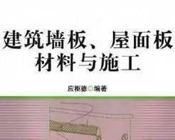 ǽ塢ʩ