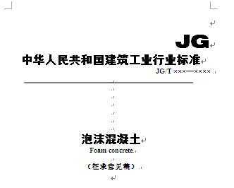 ĭ壩