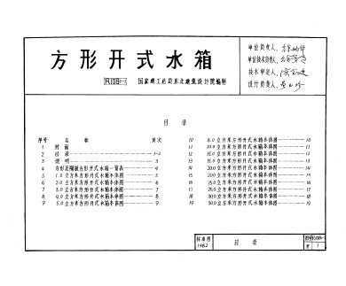 R108(һ)οʽˮ
