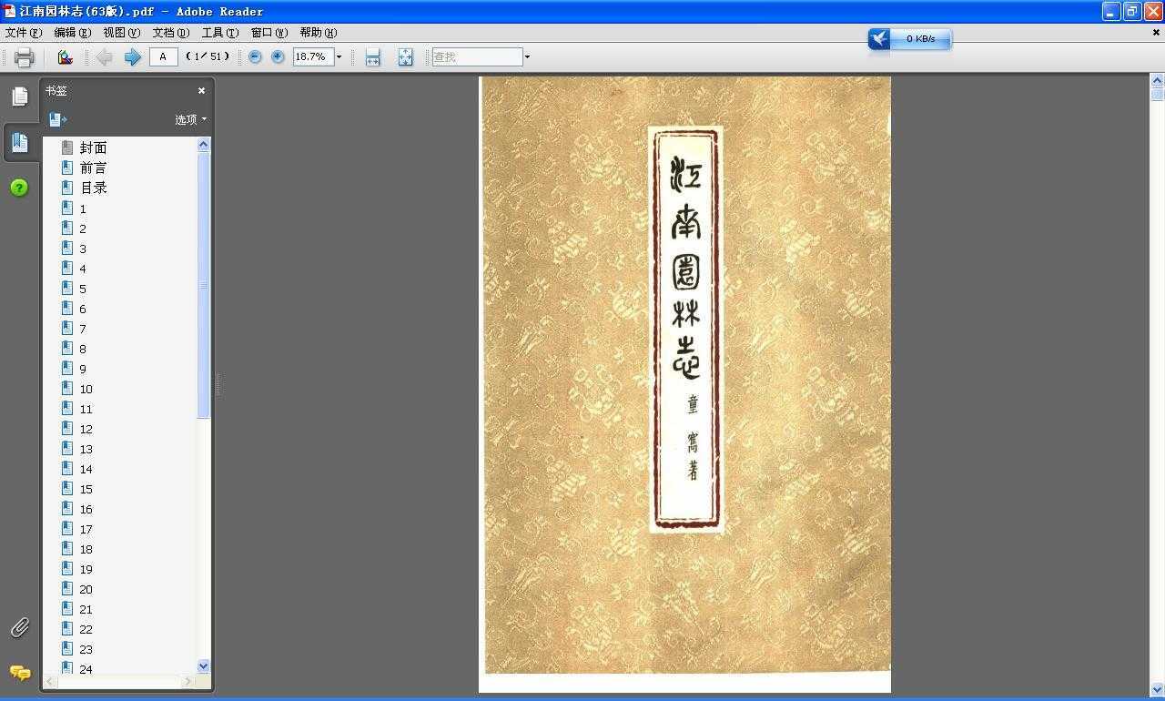 ԰־(63)