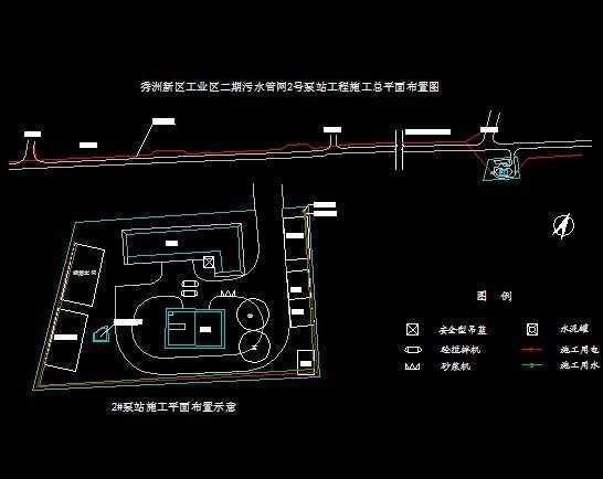 2#��վ��֯���