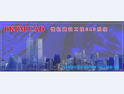 PKPMϵ-APMѧϰ棩