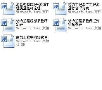 װ�ι��������ۺϼ춨��