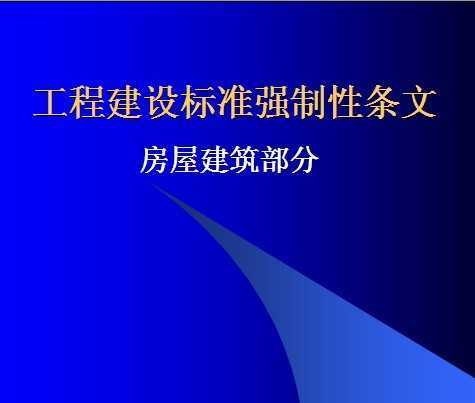 ���ݽ������̽����׼ǿ��������