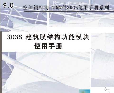 3D3SĤṹģʹֲ