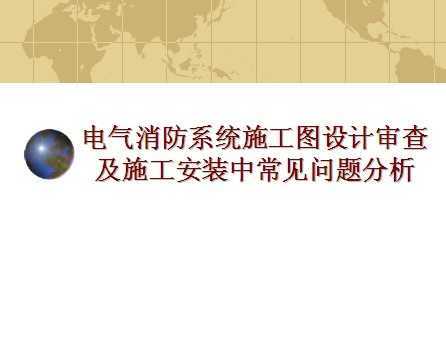 ϵͳʩͼ鼰ʩװг