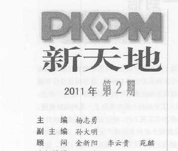 PKPM2011ڶ