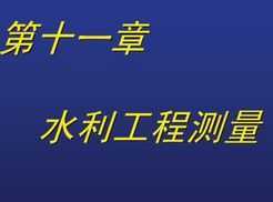 ˮ̲壨pdf