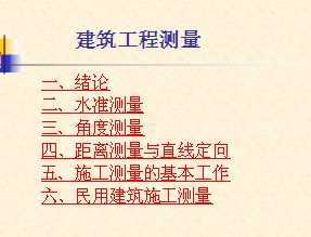 ̲壨ppt