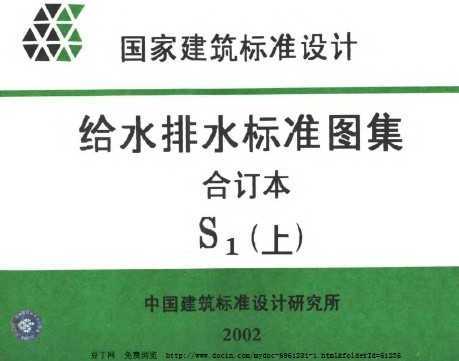 S1ˮˮ׼ͼ϶ϣ