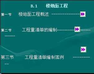 ¥湤̹嵥