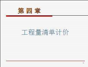嵥Ƽ