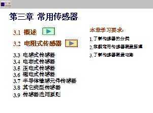 壨ppt