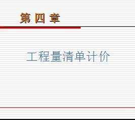 嵥Ƽ
