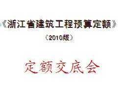 2010�潨������