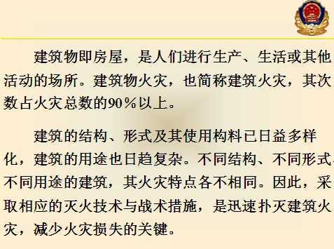 ����������˾ȿμ���ppt��