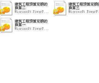 Ԥ㶨Ļ