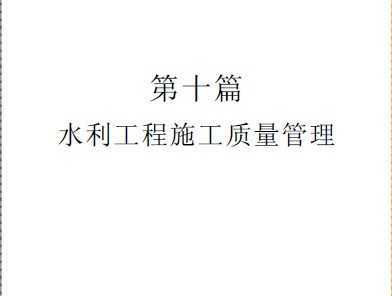 ˮʩ