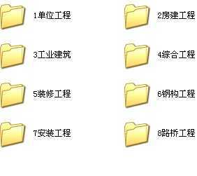 ʩ����֯��Ʋο�