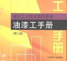˼ϵֲ  Ṥֲ  ڶ棩