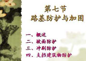 ·ӹ̿μppt
