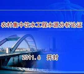 ũ弯ˮˮԴ֤