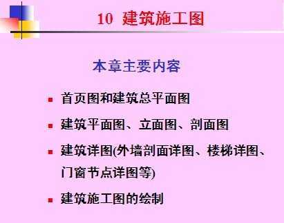 ����ʩ��ͼ���