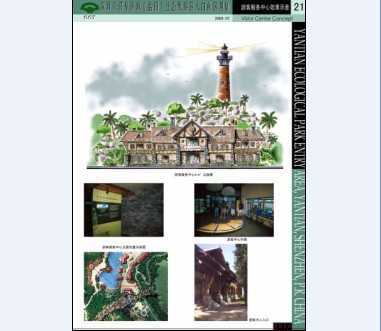 ��̬���������ǰ���滮