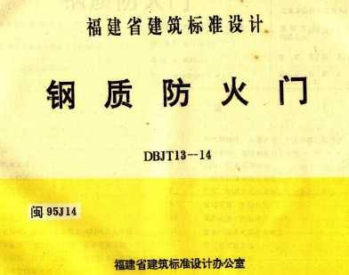95J14 ʷ