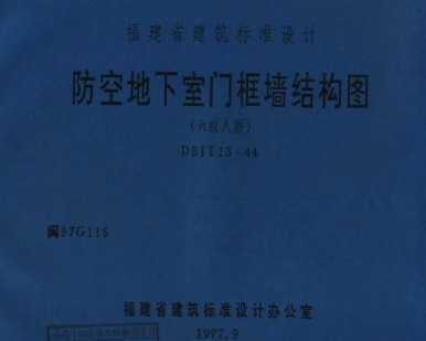 97G115 յſǽṹͼ(˷)