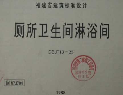 87J704 ԡ