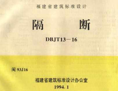 93J16 
