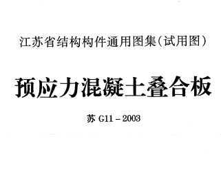 G11-2003 ԤӦϰ